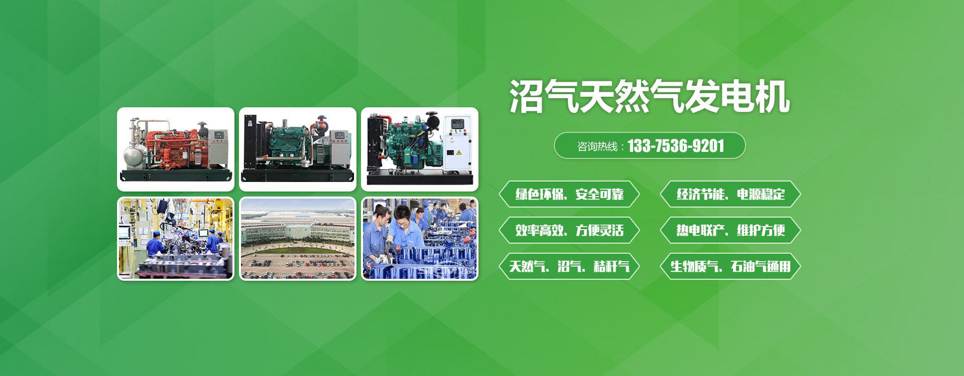 濰坊魯柴動(dòng)力設(shè)備有限公司