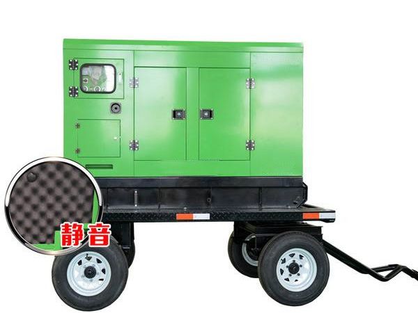 四輪移動式靜音型發(fā)電機組