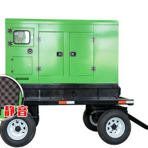 四輪移動式靜音型發(fā)電機組